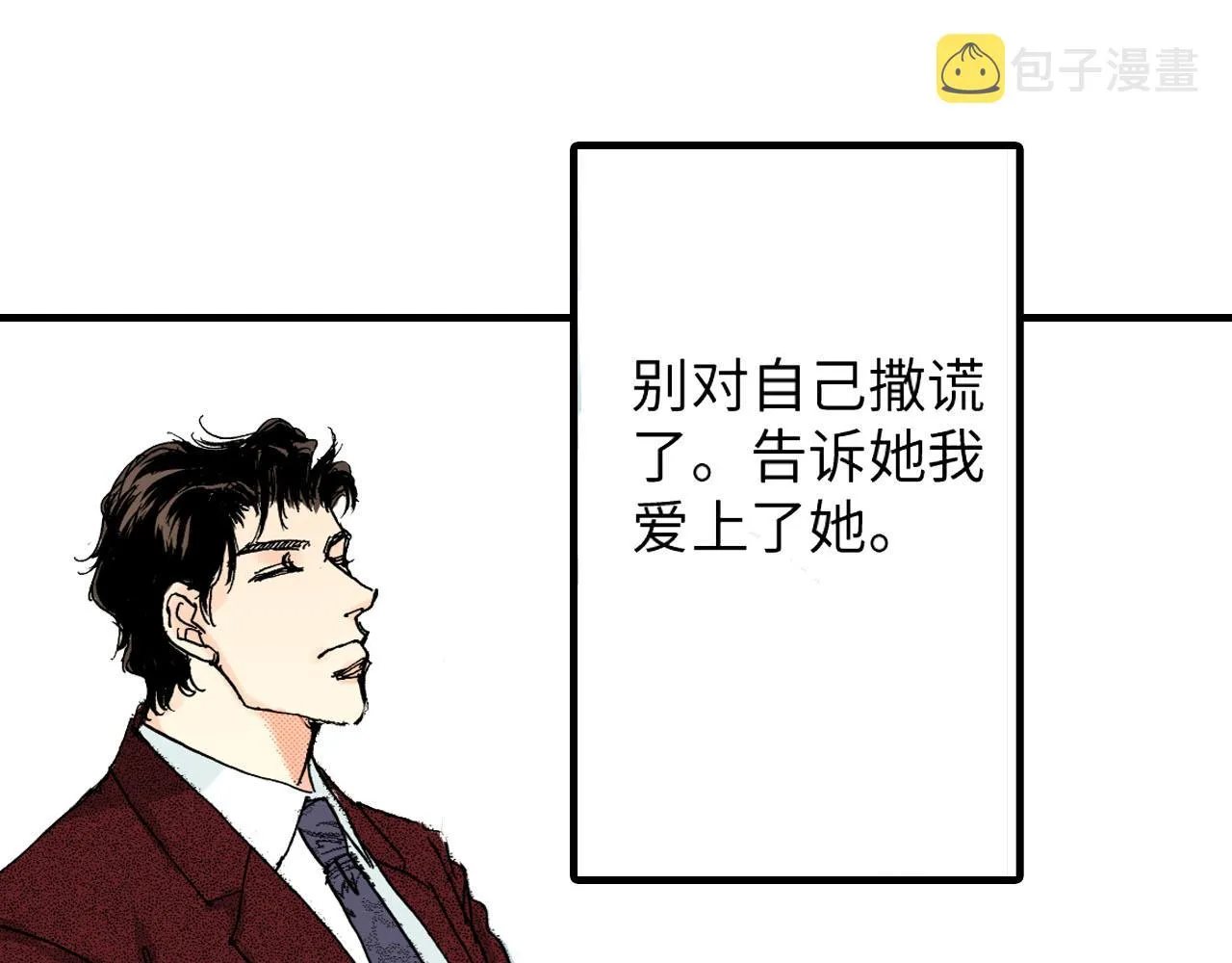 第18话 第33页