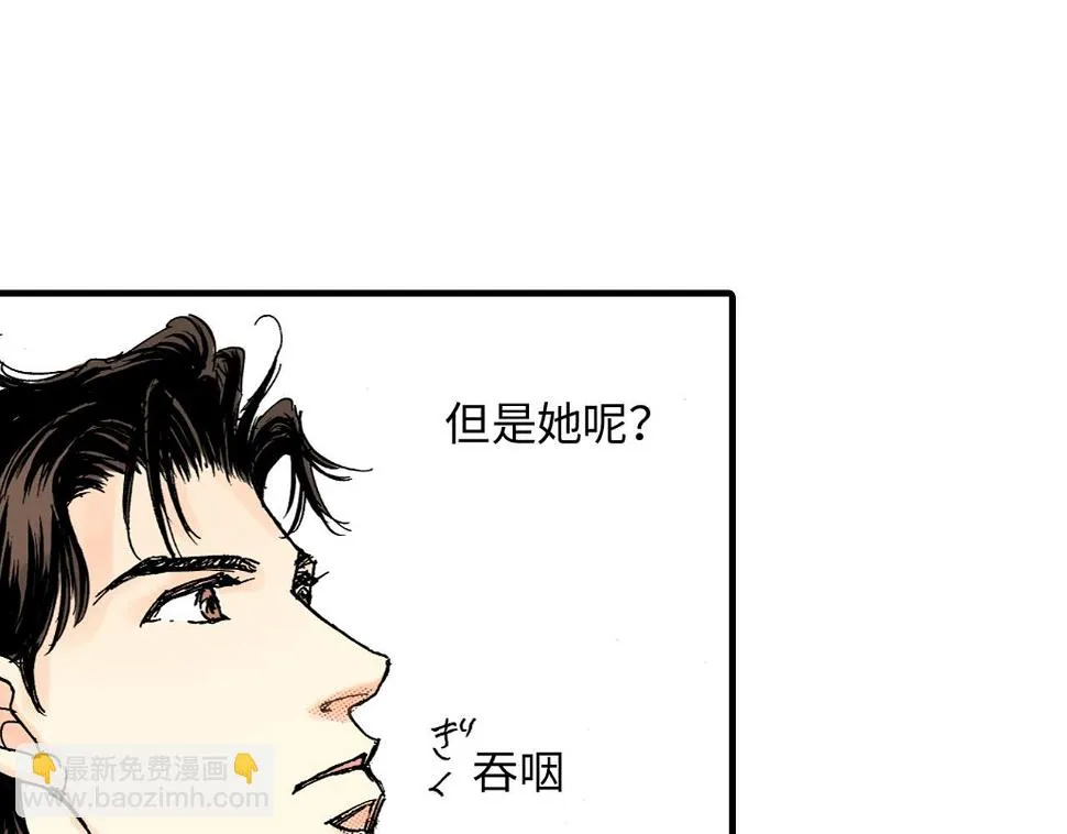 第18话 第35页