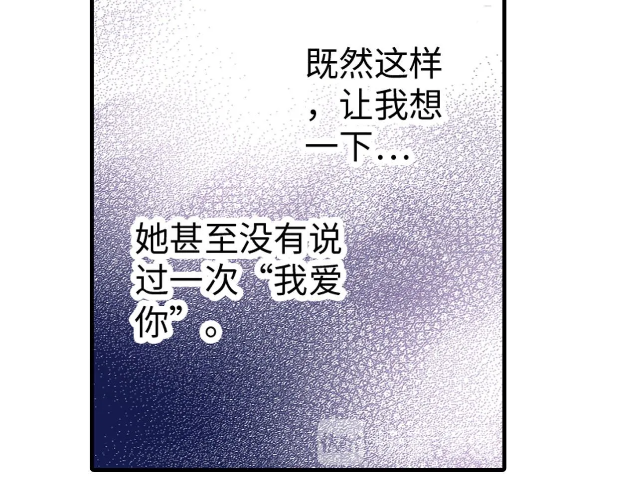 第18话 第37页