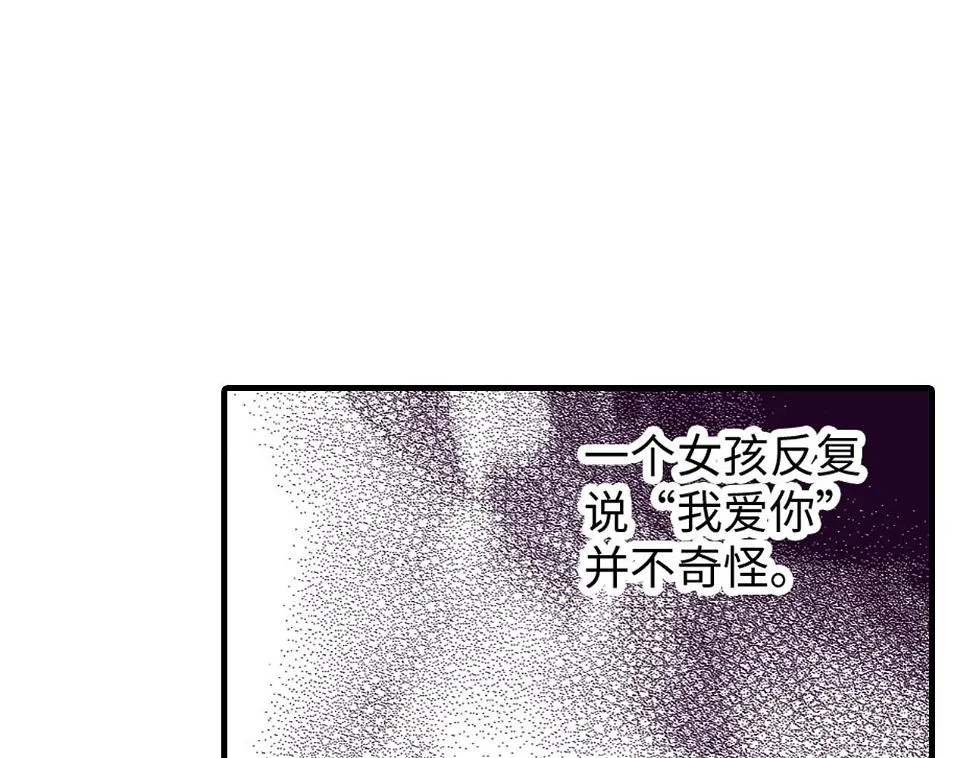 第18话 第38页