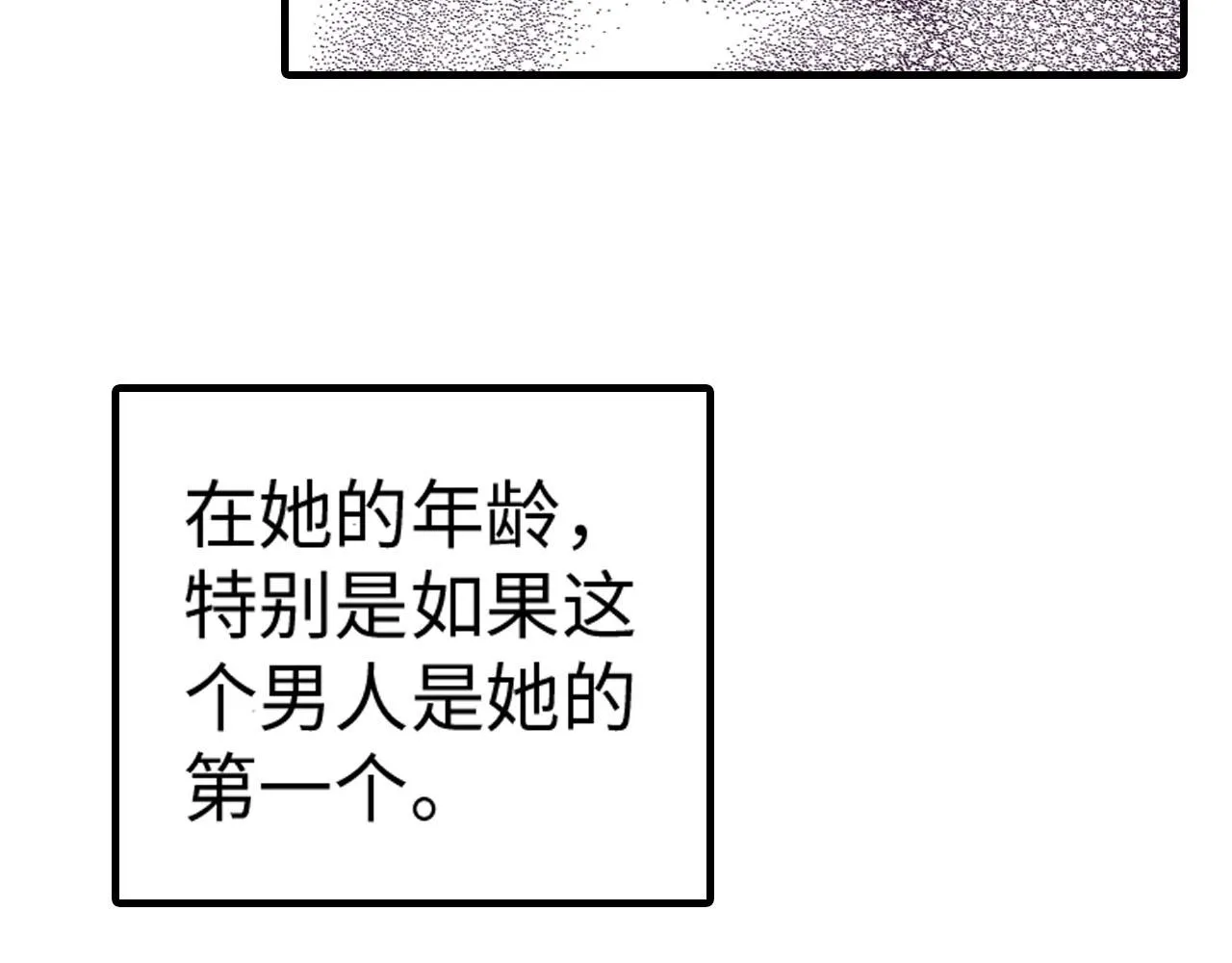 第18话 第39页