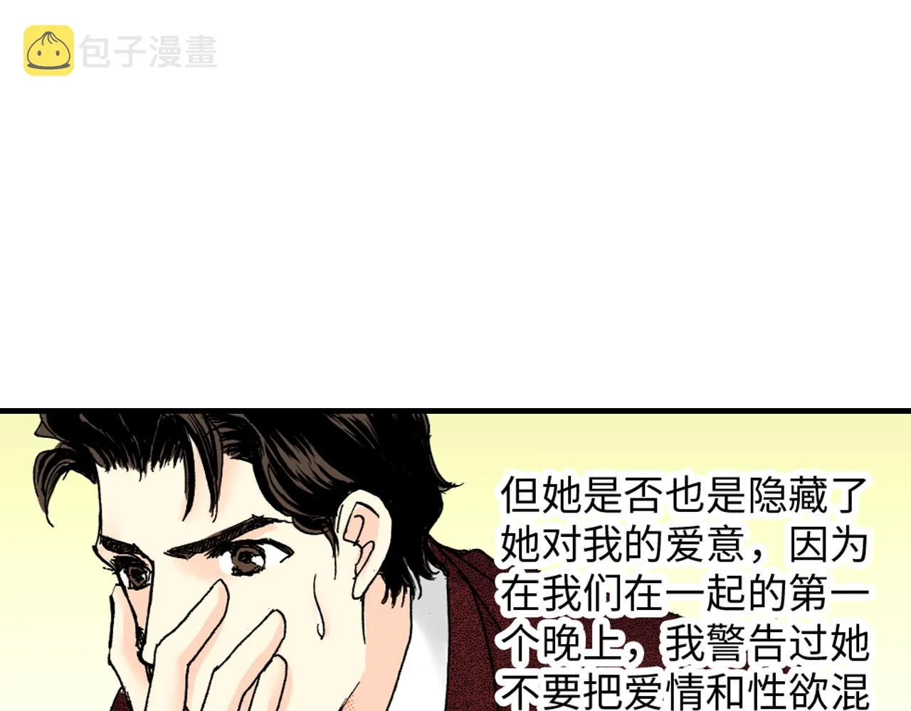 第18话 第40页