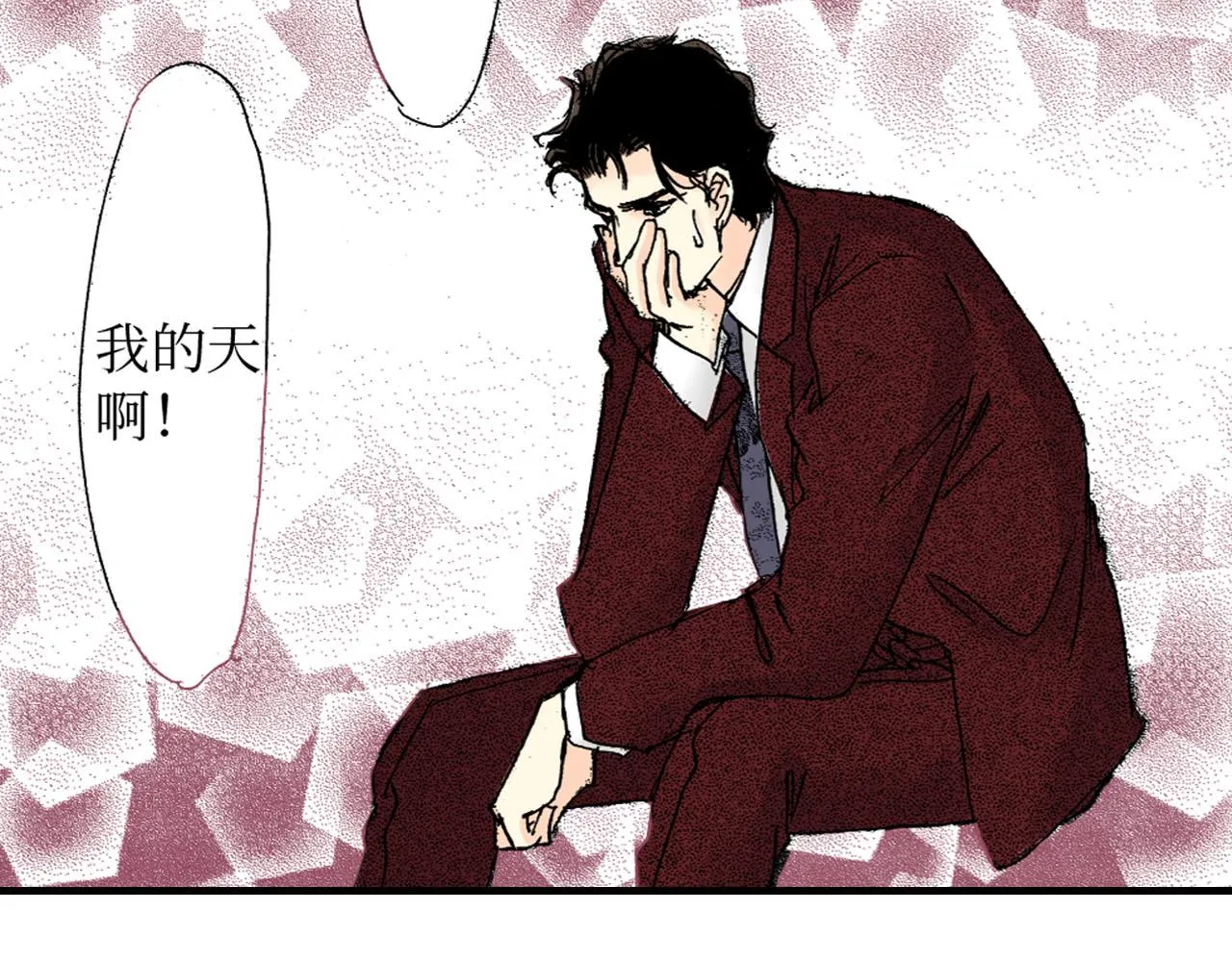 第18话 第43页