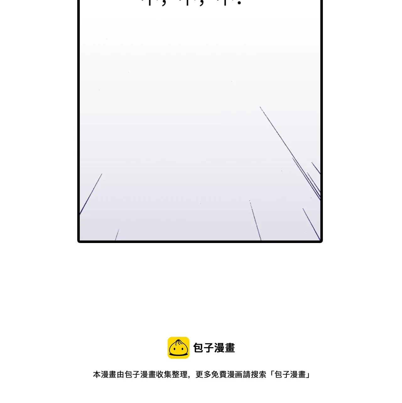 第18话 第45页