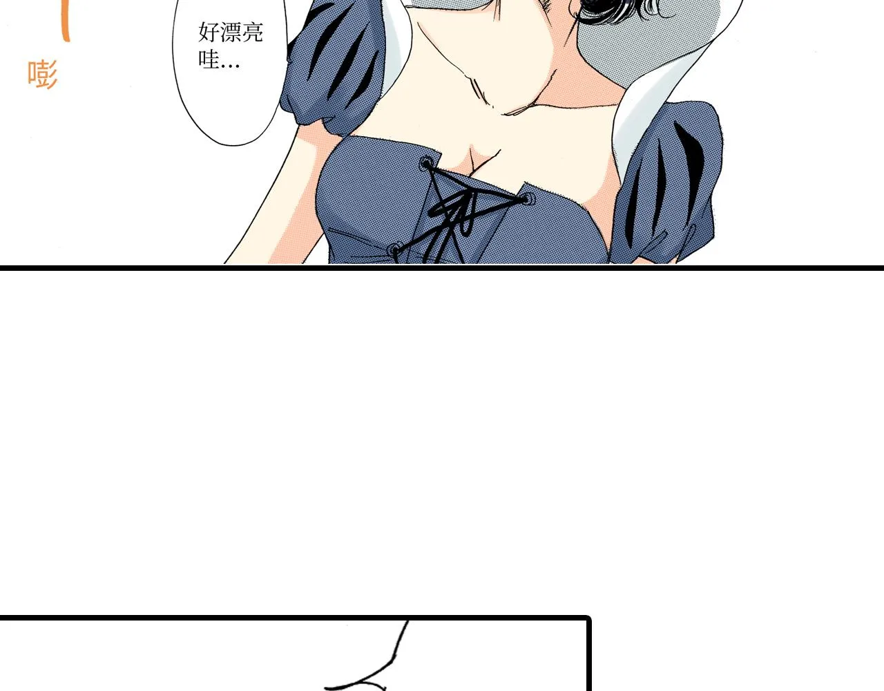第6话 第18页
