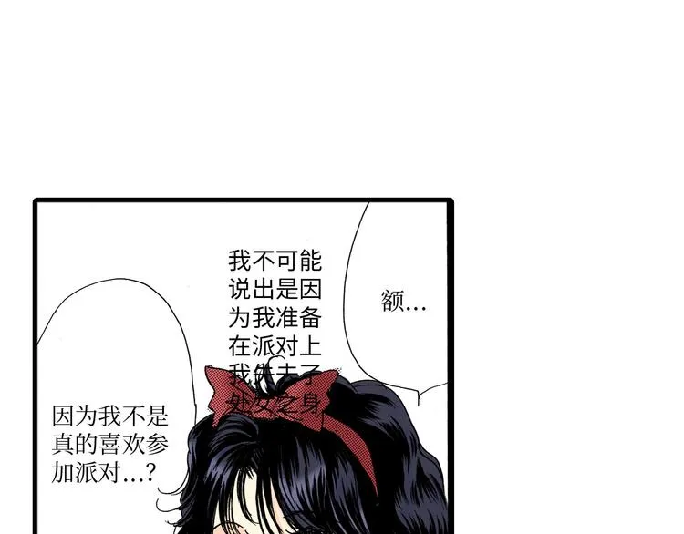 第4话 第9页