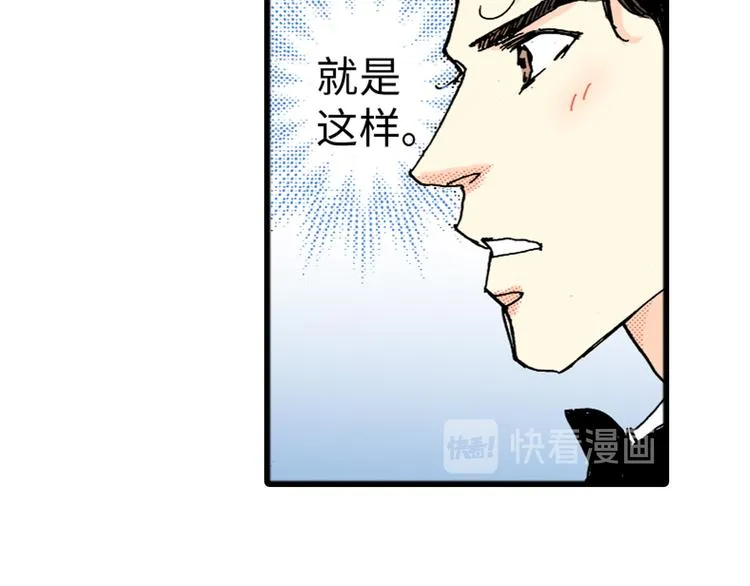 第4话 第34页