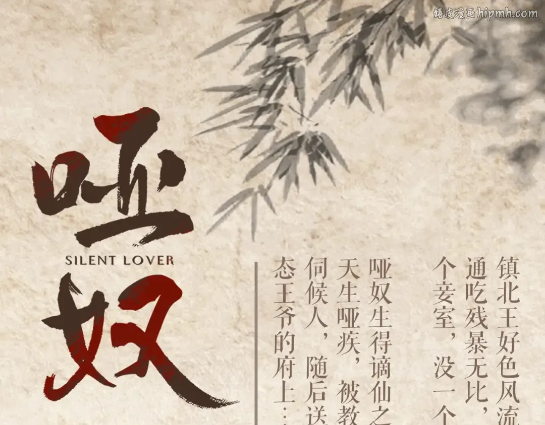 人物私密档案公布！ 第1页