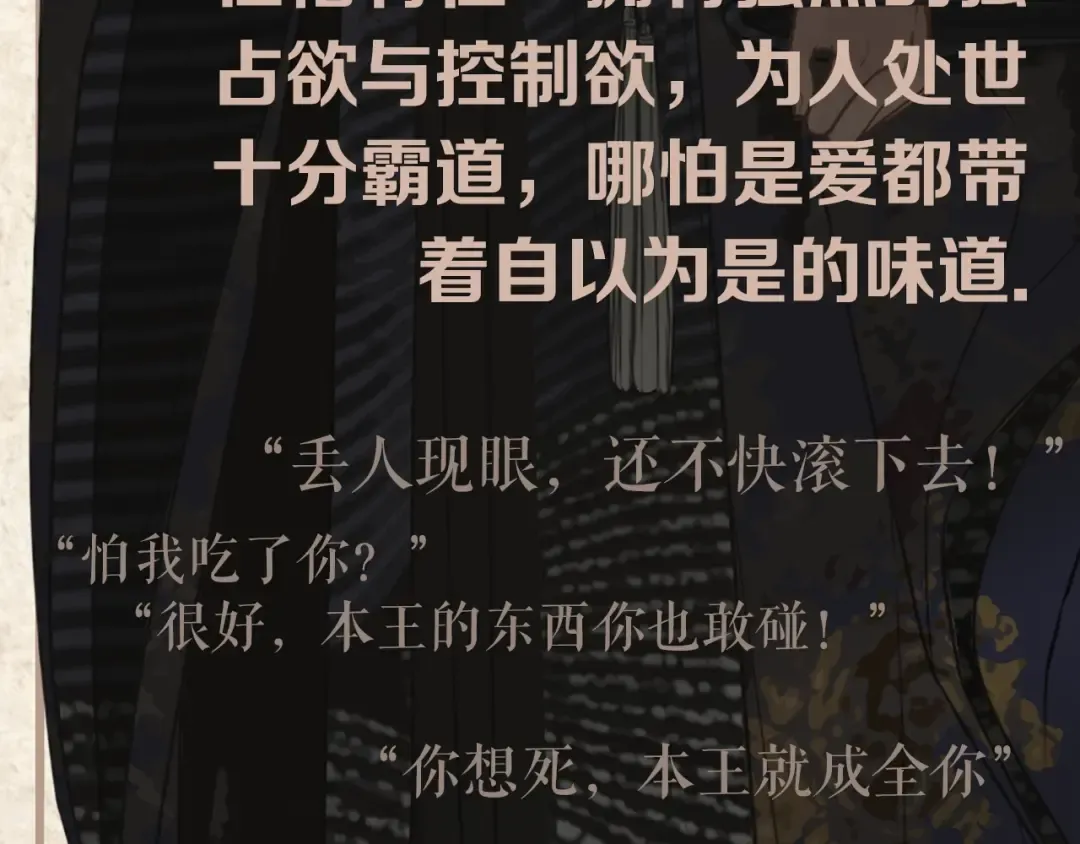 人物私密档案公布！ 第5页