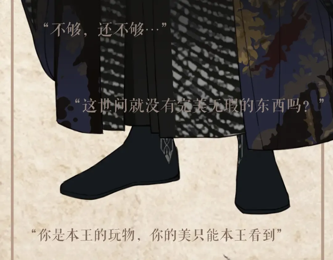 人物私密档案公布！ 第6页