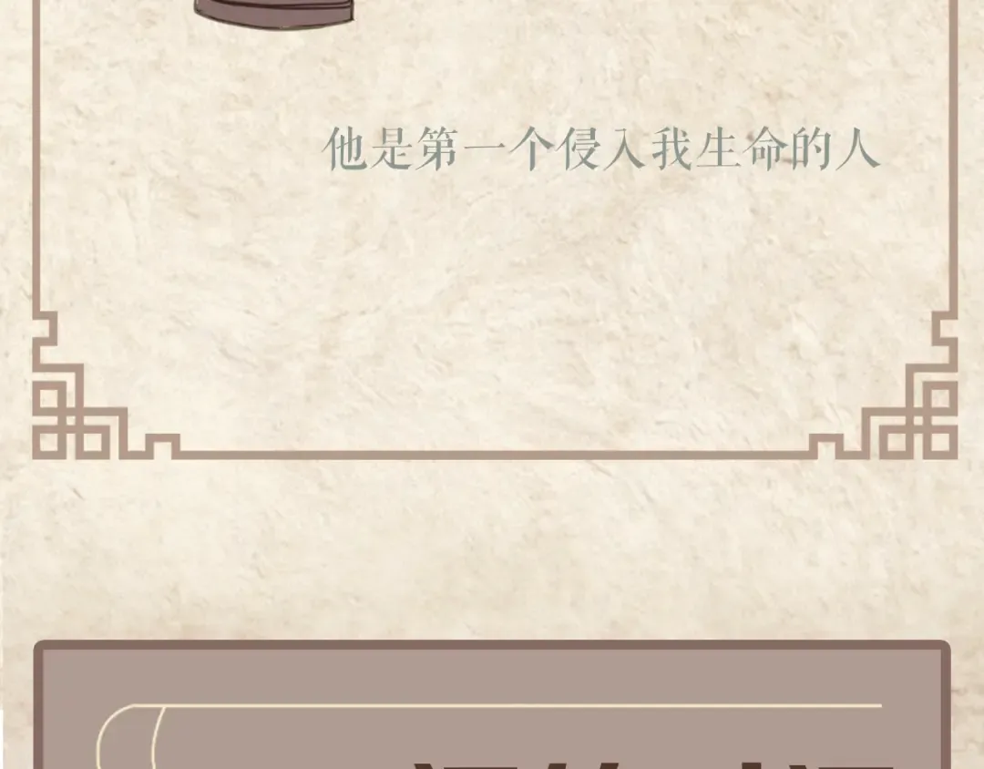 人物私密档案公布！ 第11页