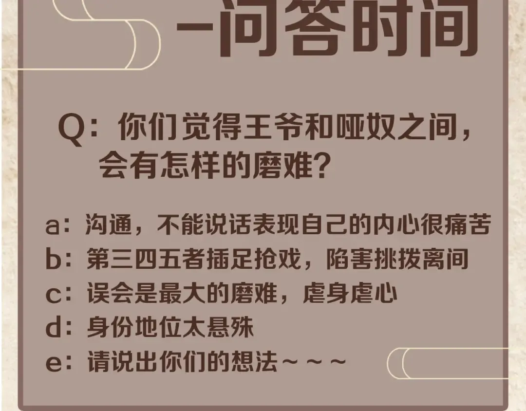 人物私密档案公布！ 第12页
