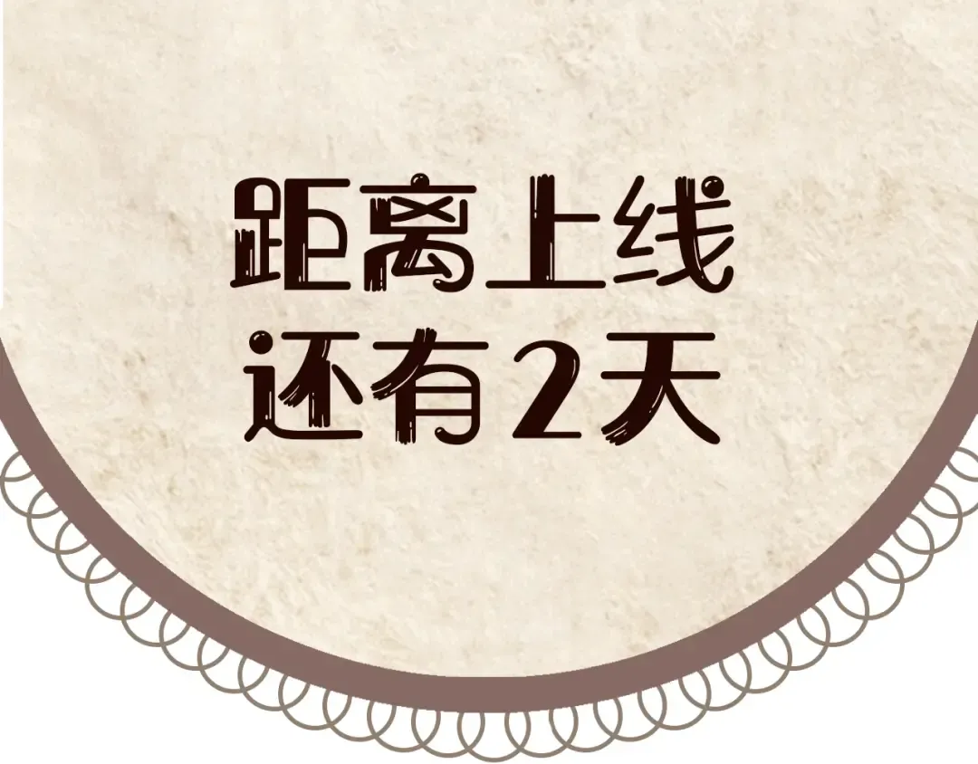 人物私密档案公布！ 第13页