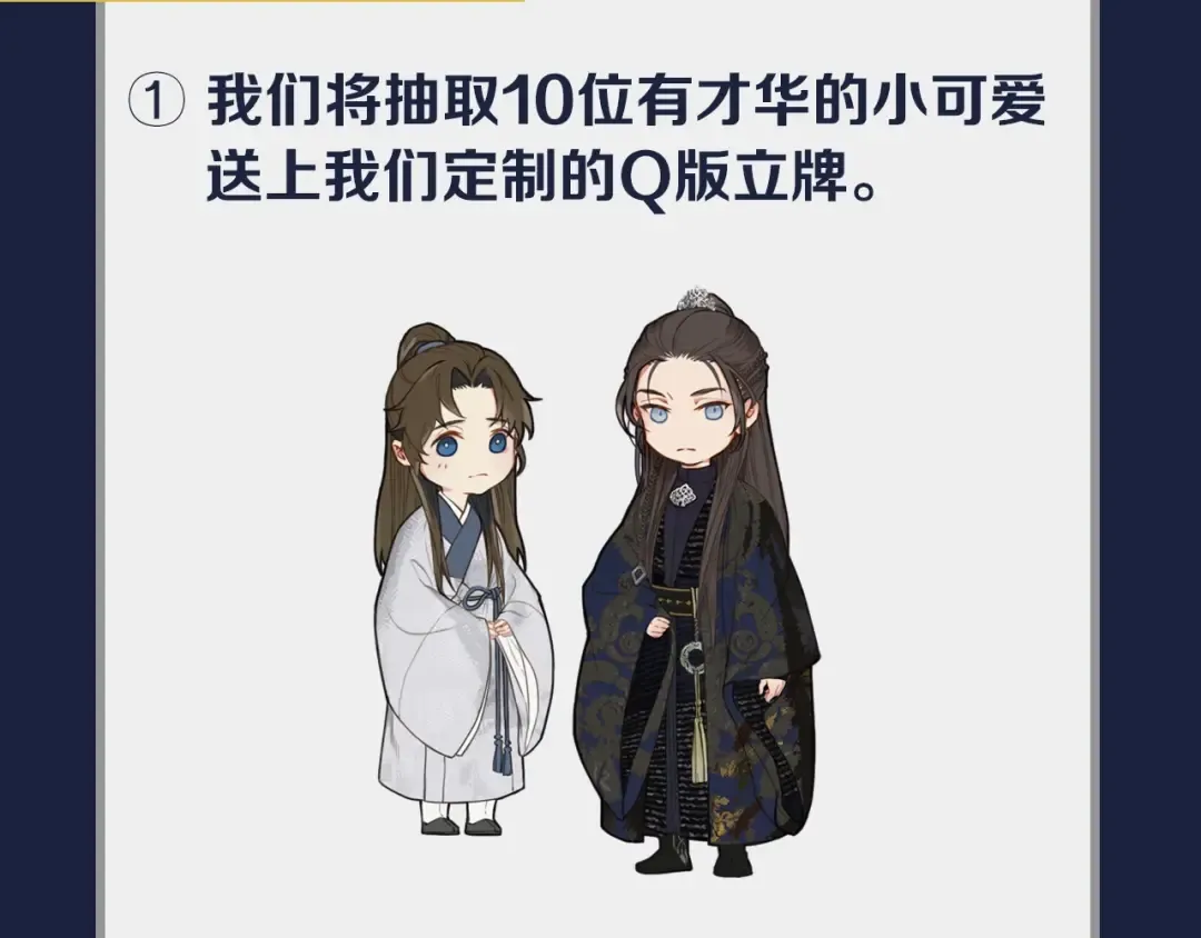 人物私密档案公布！ 第21页