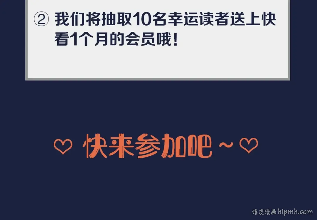 人物私密档案公布！ 第22页