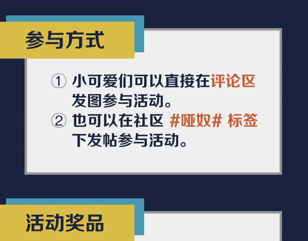 序章 你是我必得的物品 第53页