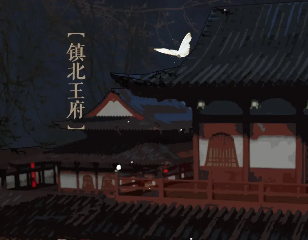 第1话 代嫁哑奴的悲哀 第15页