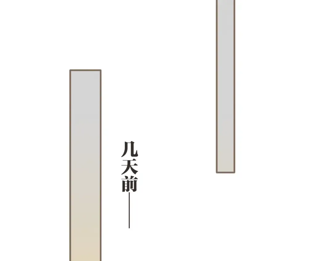 第1话 代嫁哑奴的悲哀 第23页