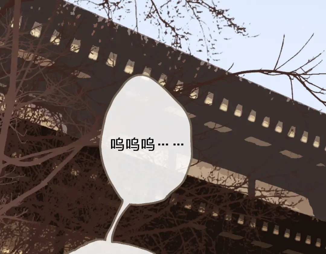 第1话 代嫁哑奴的悲哀 第30页