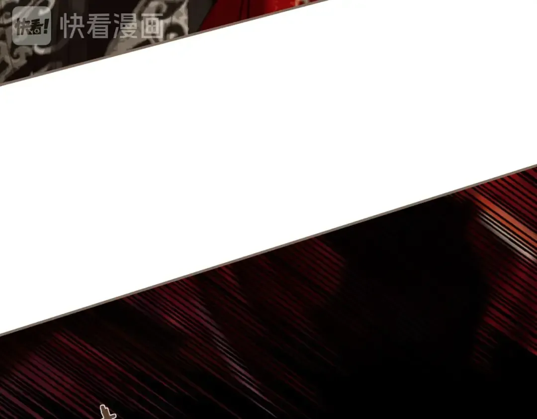第1话 代嫁哑奴的悲哀 第61页