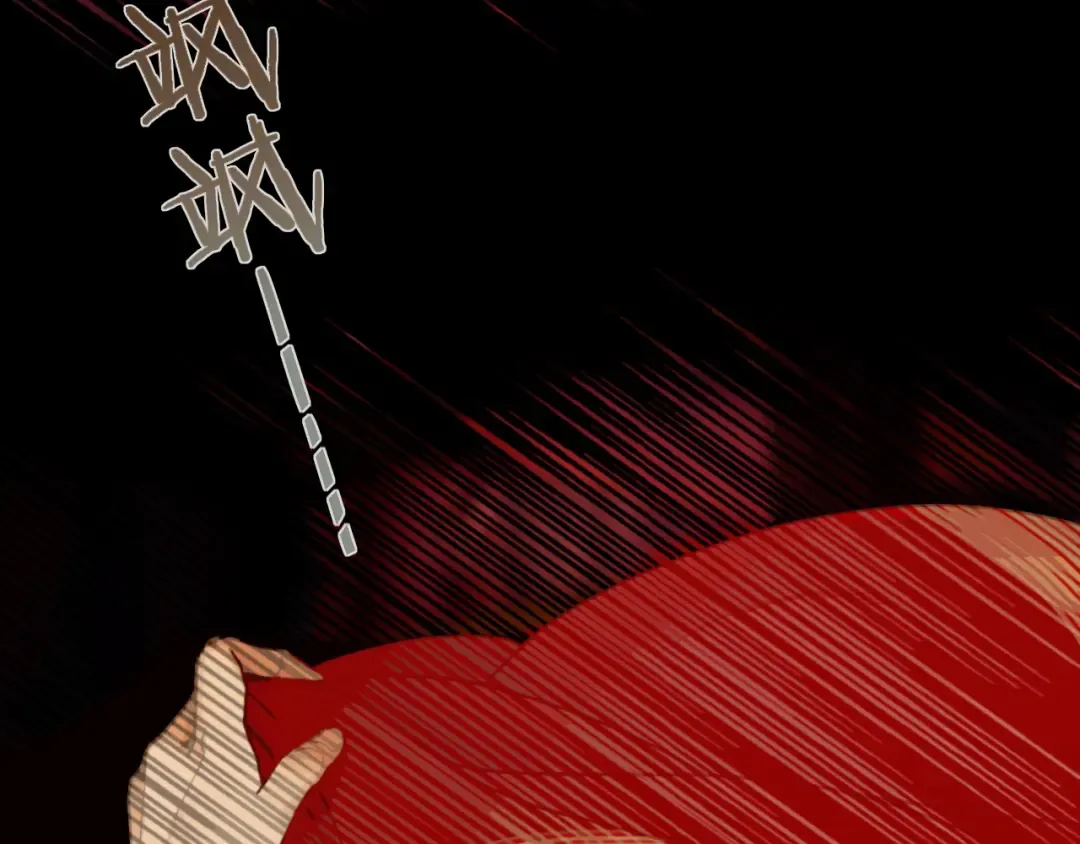 第1话 代嫁哑奴的悲哀 第62页