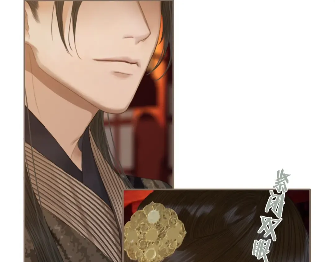 第1话 代嫁哑奴的悲哀 第65页