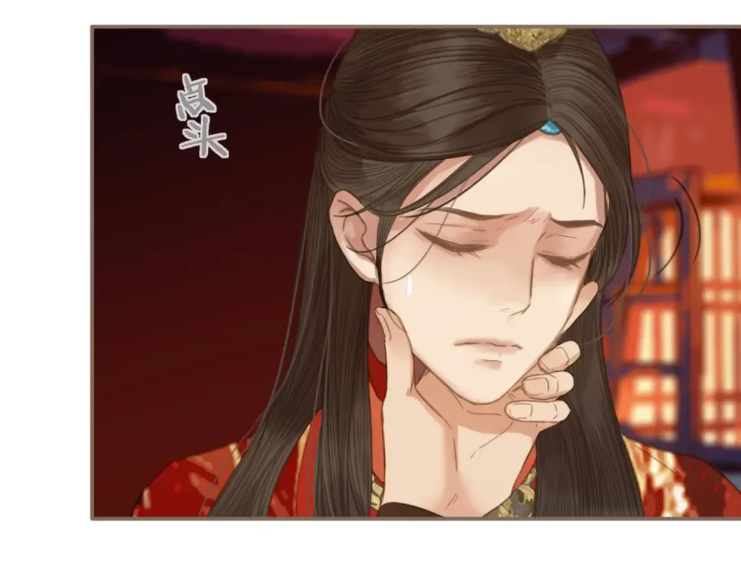 第1话 代嫁哑奴的悲哀 第77页
