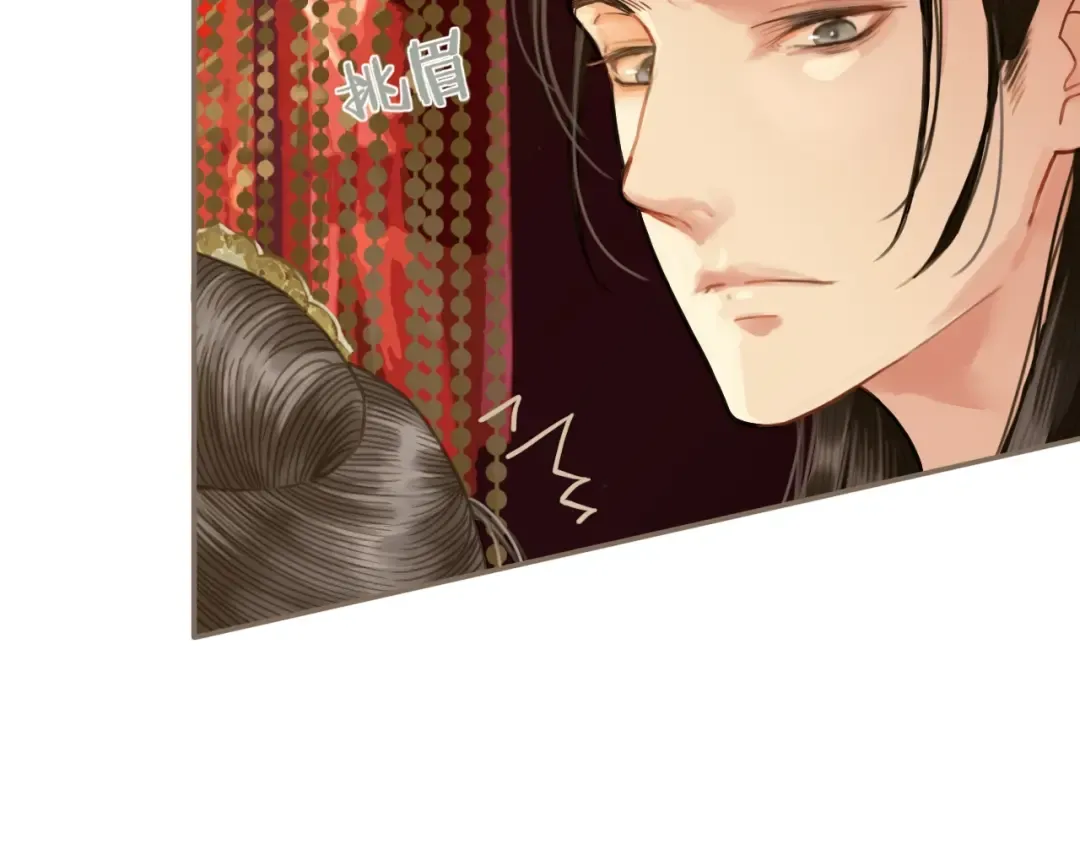 第1话 代嫁哑奴的悲哀 第87页