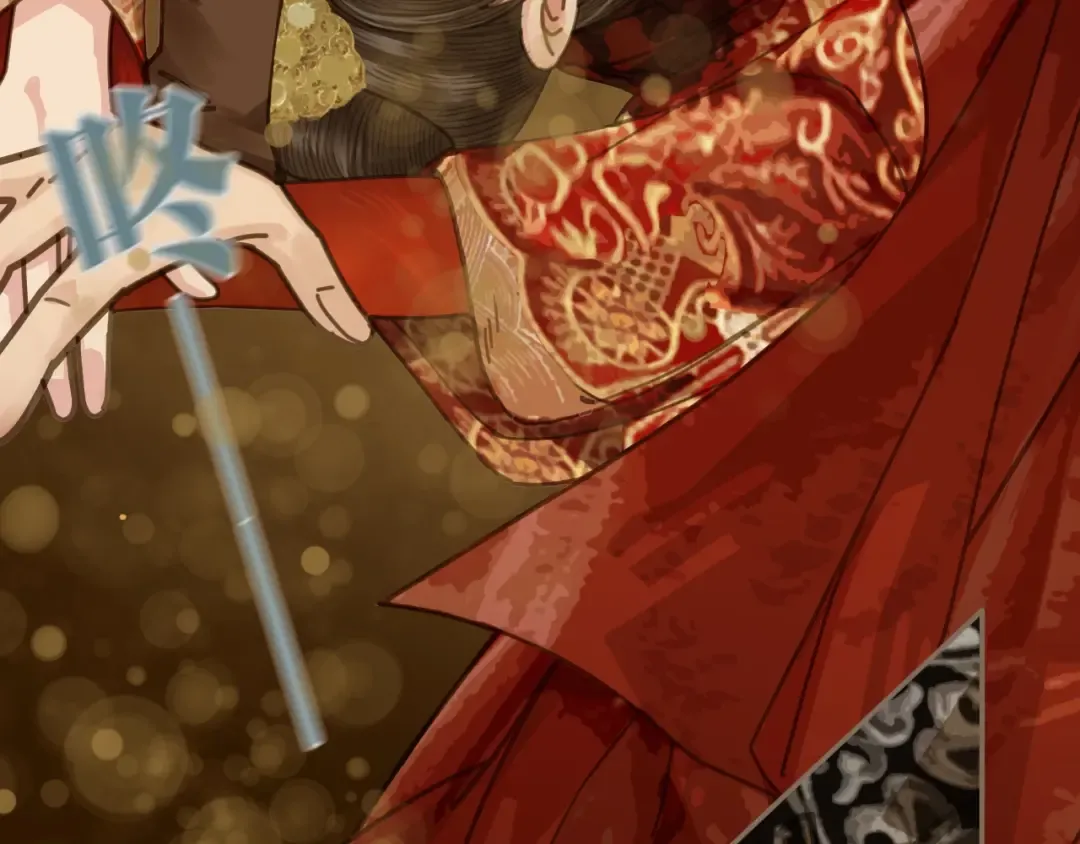 第1话 代嫁哑奴的悲哀 第100页