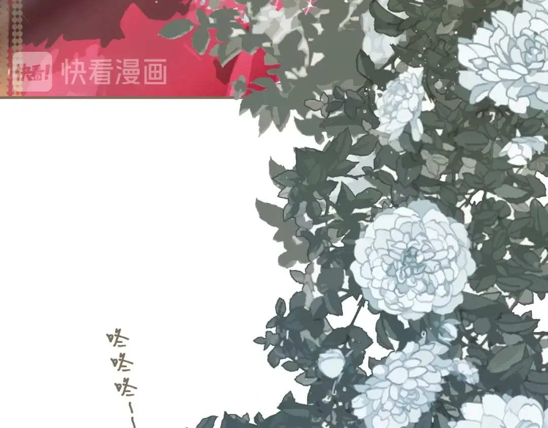 第1话 代嫁哑奴的悲哀 第113页