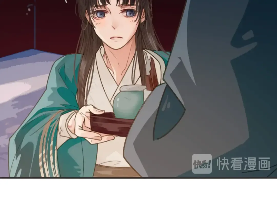 第2话 本王的人你也敢动！ 第18页