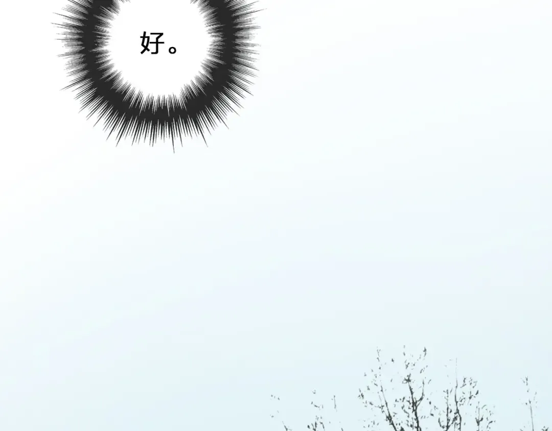 第2话 本王的人你也敢动！ 第25页