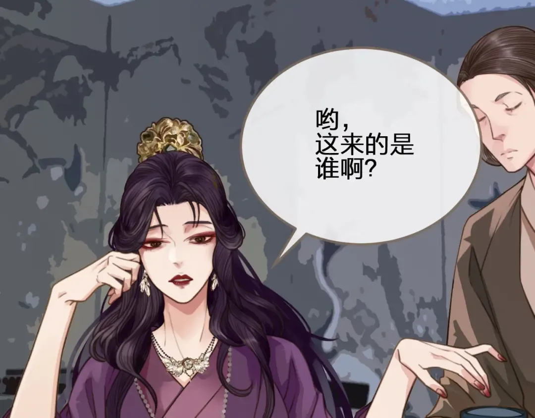 第2话 本王的人你也敢动！ 第33页