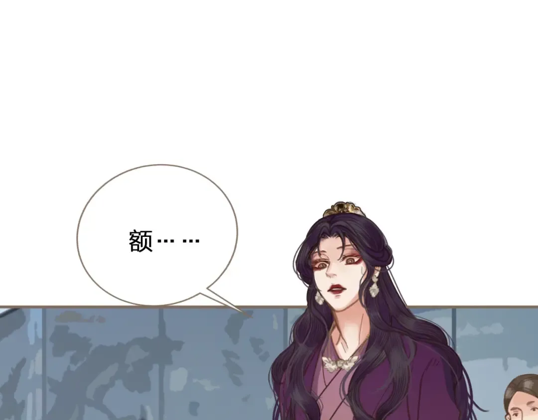 第2话 本王的人你也敢动！ 第67页