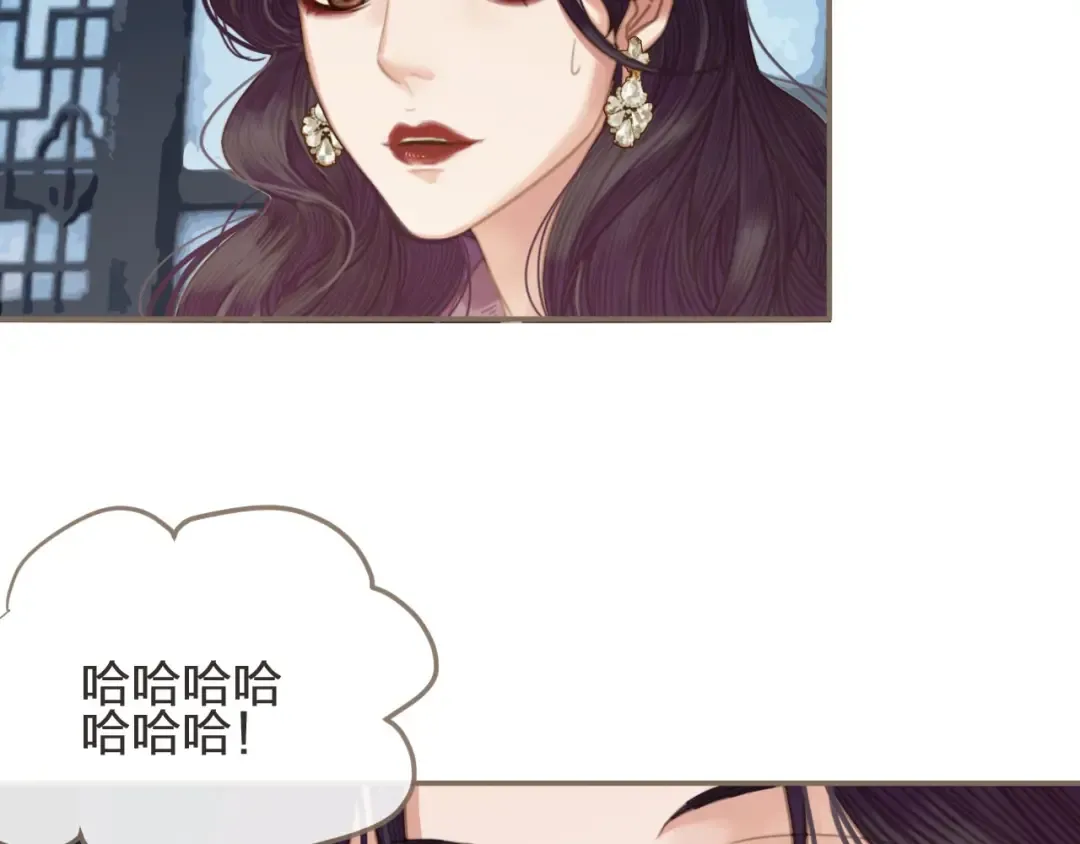 第2话 本王的人你也敢动！ 第71页