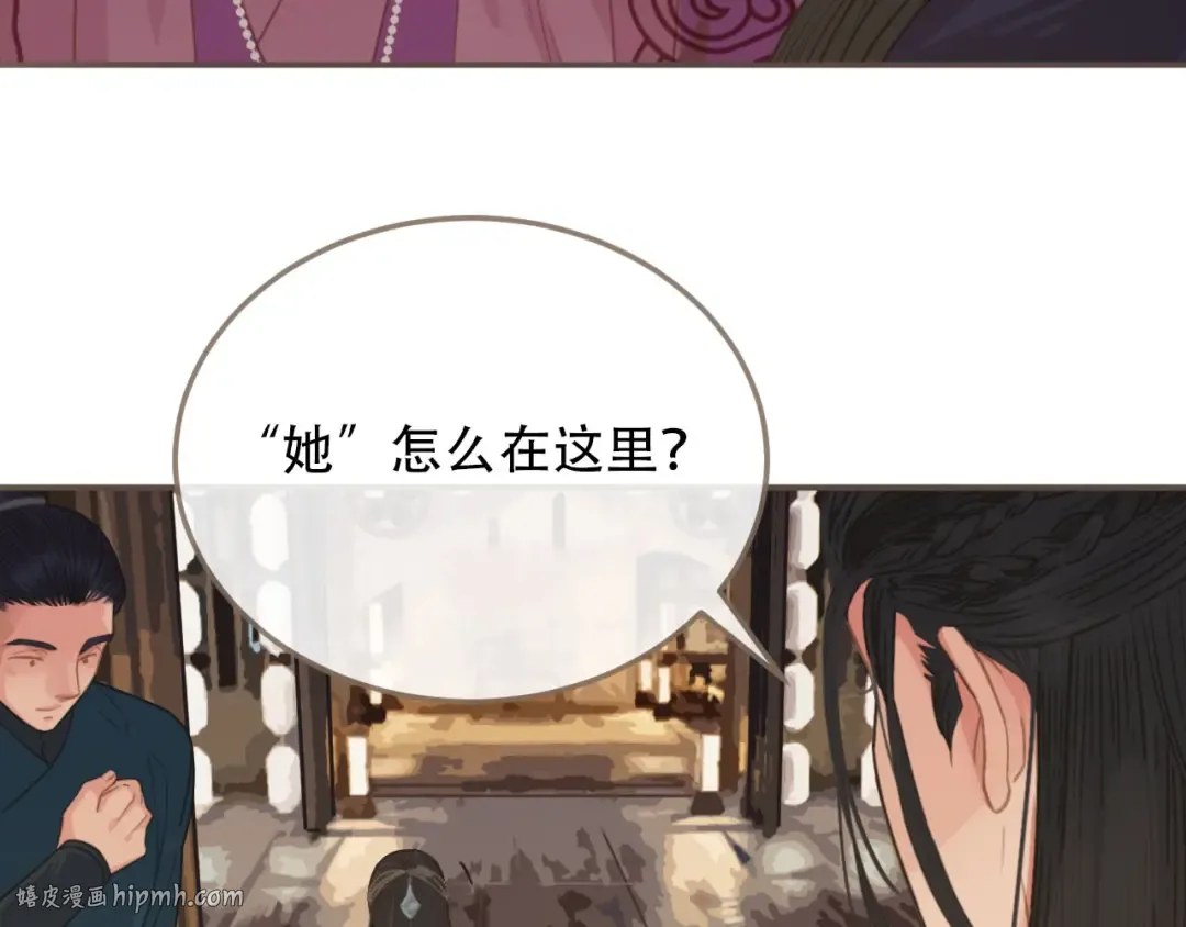 第2话 本王的人你也敢动！ 第104页