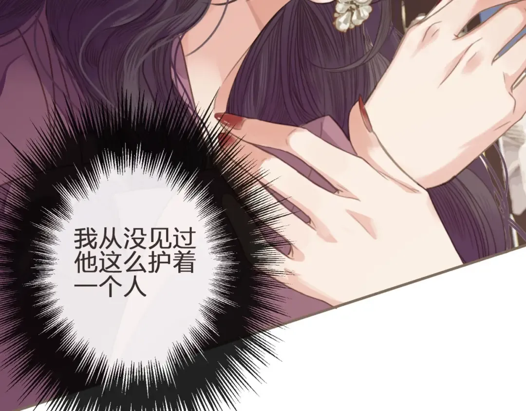 第2话 本王的人你也敢动！ 第155页