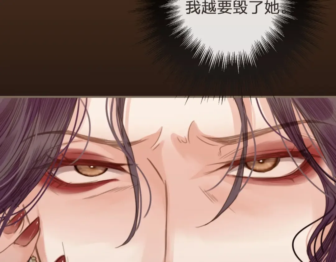 第2话 本王的人你也敢动！ 第162页