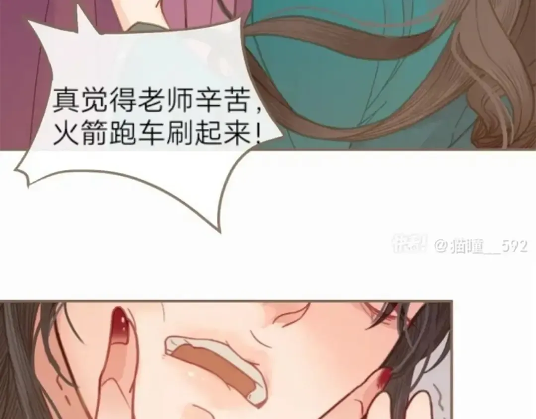 第2话 本王的人你也敢动！ 第170页