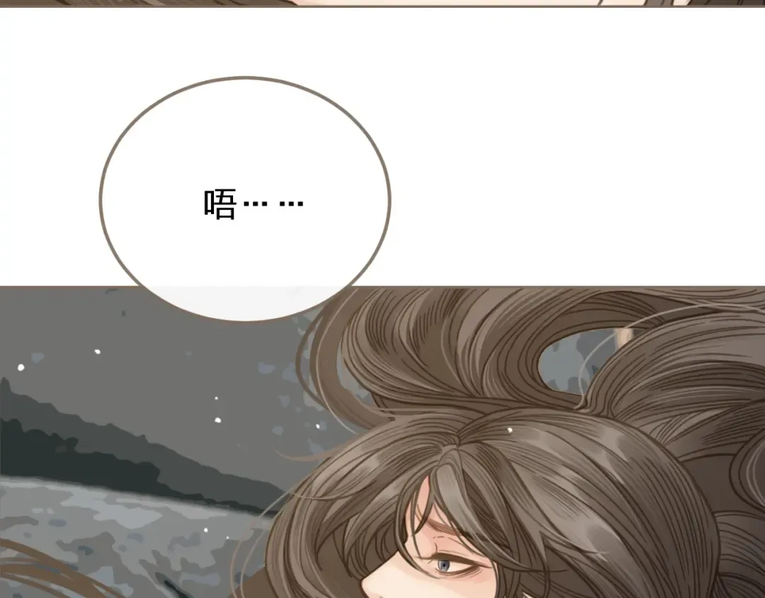 第3话 你为什么是哑巴呢？ 第6页