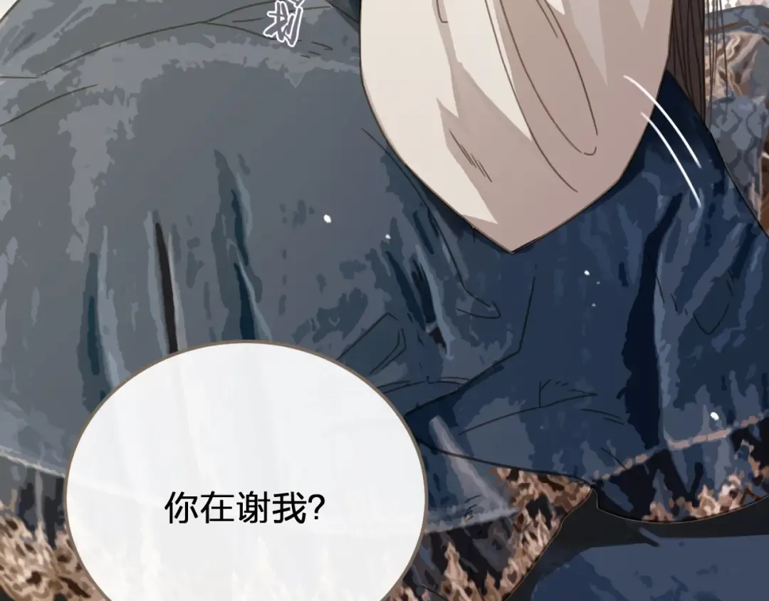 第3话 你为什么是哑巴呢？ 第10页