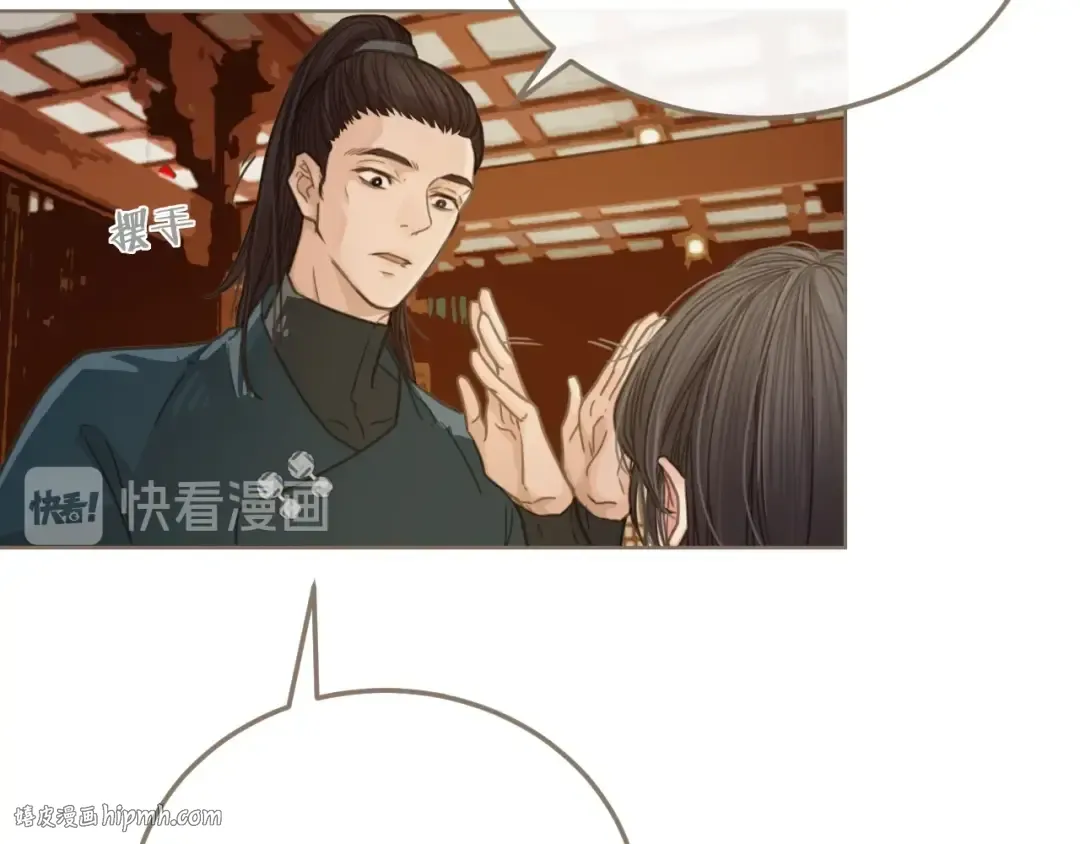 第3话 你为什么是哑巴呢？ 第16页