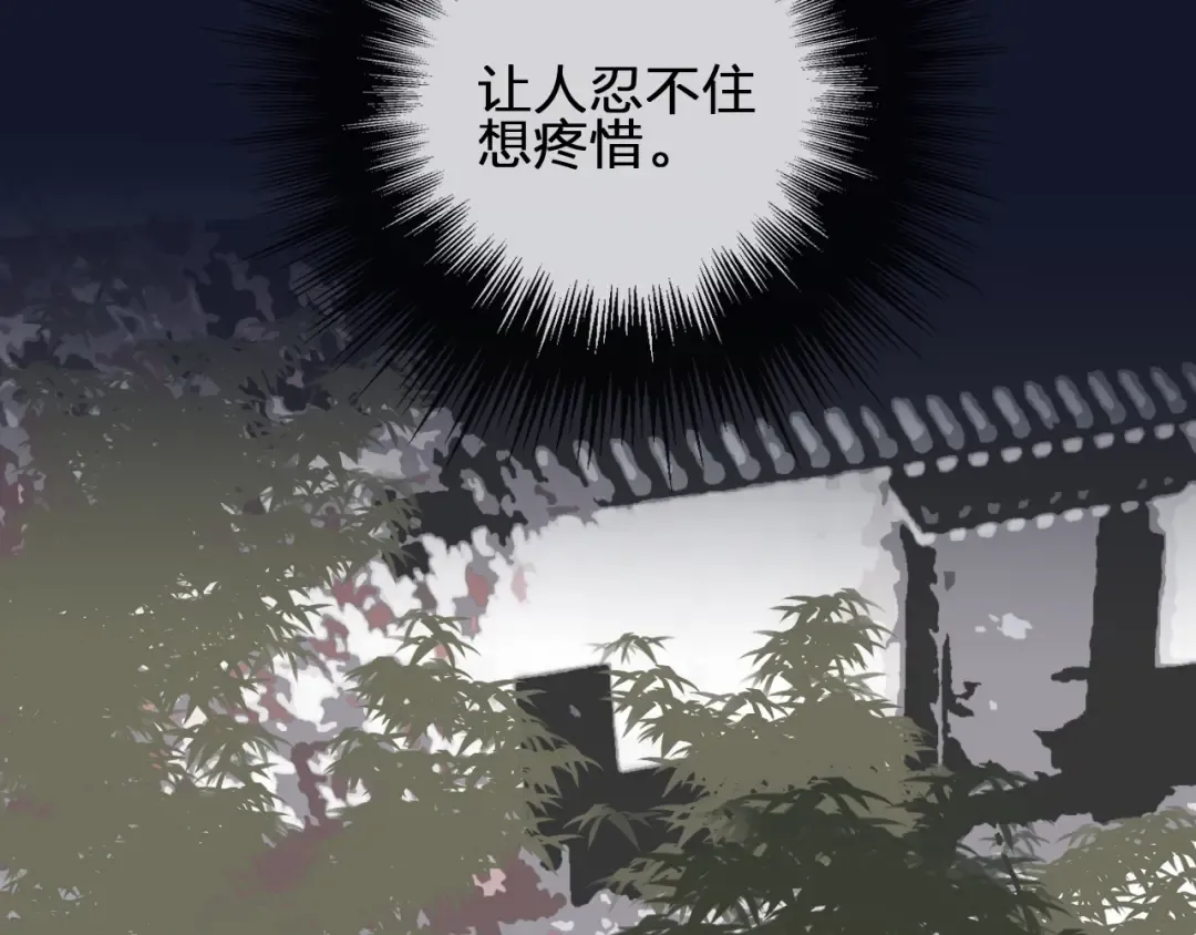 第3话 你为什么是哑巴呢？ 第41页