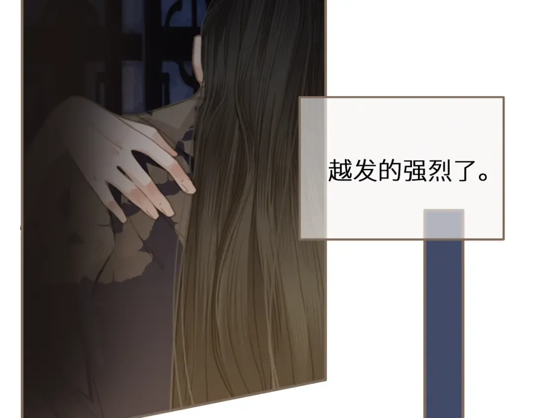 第3话 你为什么是哑巴呢？ 第53页