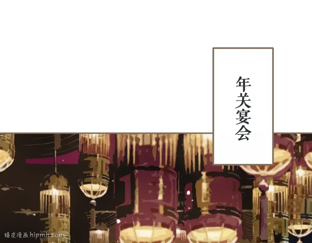 第3话 你为什么是哑巴呢？ 第56页