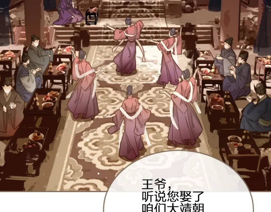 第3话 你为什么是哑巴呢？ 第58页
