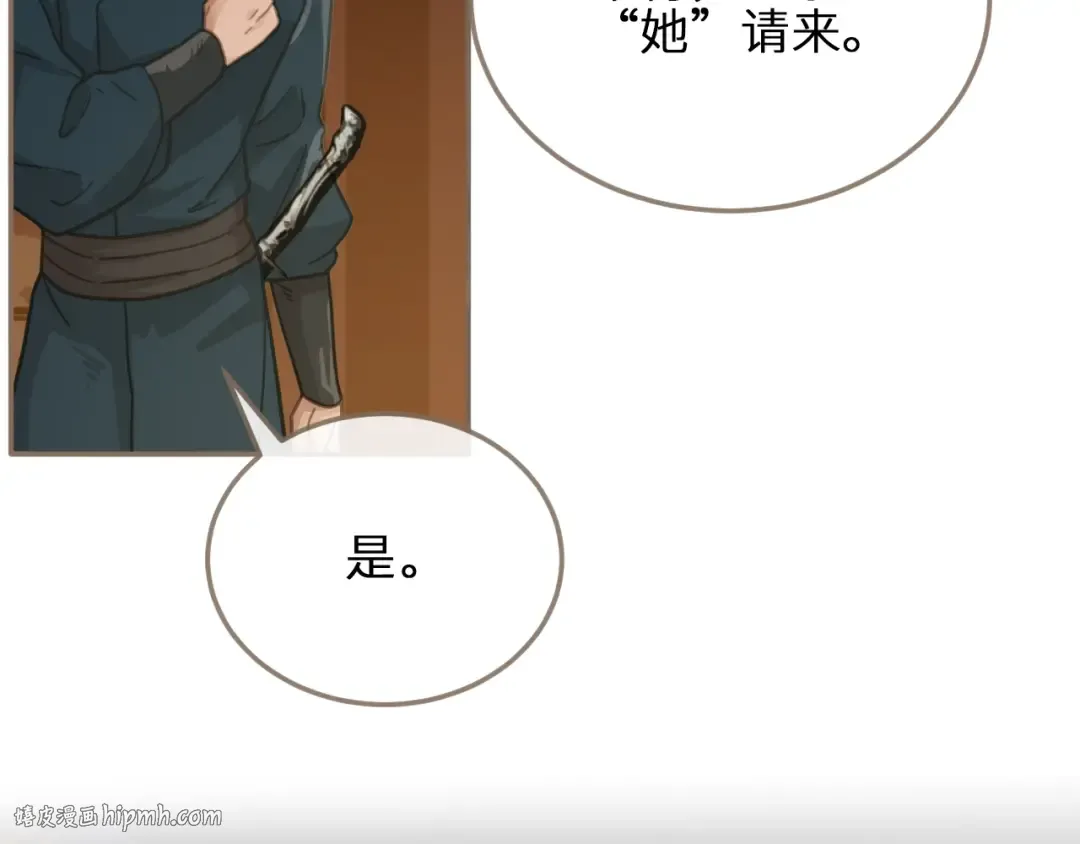 第3话 你为什么是哑巴呢？ 第64页