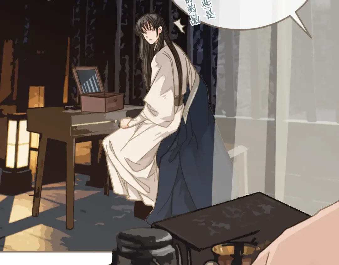 第3话 你为什么是哑巴呢？ 第69页