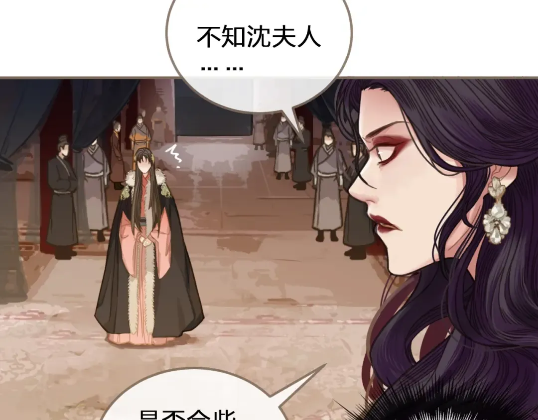 第3话 你为什么是哑巴呢？ 第83页