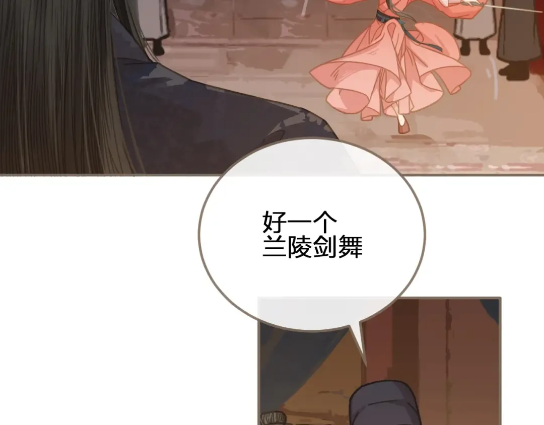 第3话 你为什么是哑巴呢？ 第100页